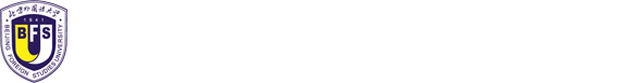 留学生办公室-中文 留学生办公室-中文