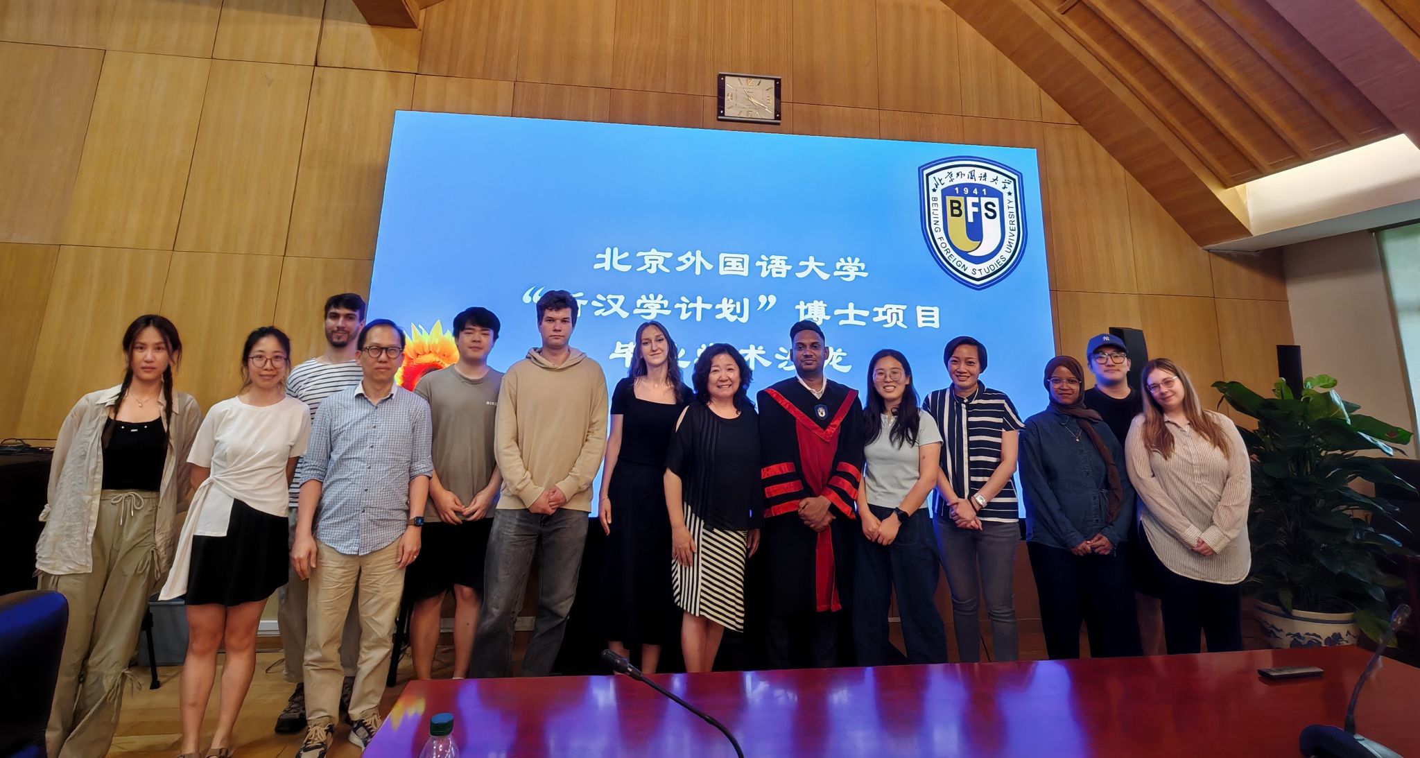 “新汉学计划”博士生学术沙龙举办